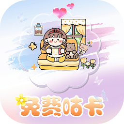 咕卡多多官方版app下载 v1.1