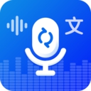 录音转文字实时提取App 1.0.0